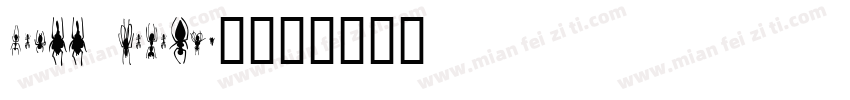 winCC digital1字体转换